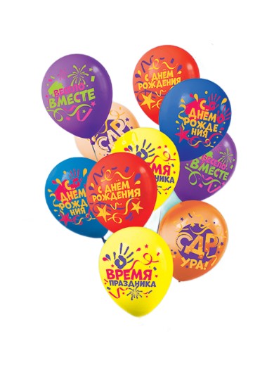 Шар латексный 12', С днём рождения, пастель, ассорти , (25 шт;уп), 3AVP-047