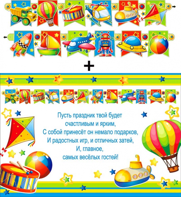 Гирлянда ФДА  'Декоративная' 700-408-Т