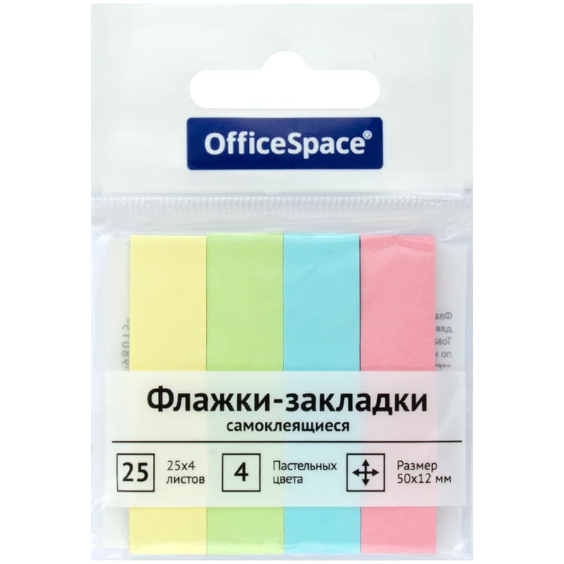 Закладки самоклеящиеся OfficeSpace SN25_21801