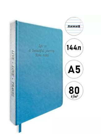 Ежедневник недатированный, А5, ПАРИЖ синий+сизый, 310060