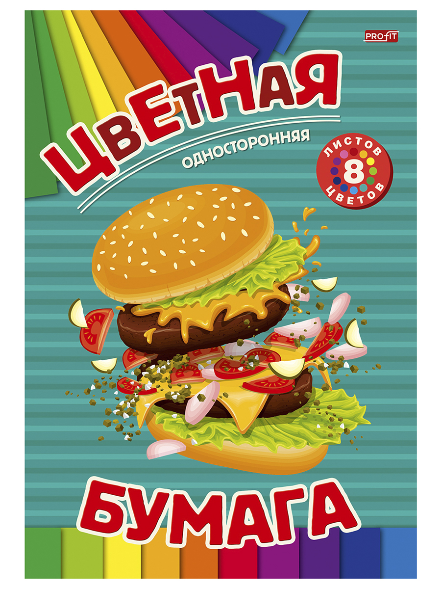 Цветная бумага, 'Вкусный Бургер', односторонняя, 8 листов, 8 цветов, 08-9350