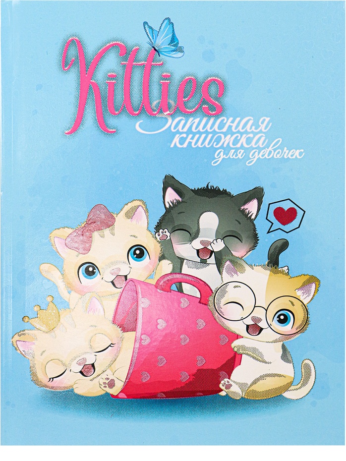 Записная книжка для девочек КОТЯТА И ЧАШКА, А5, 80л., 7БЦ, холодная фольга, 80-5228