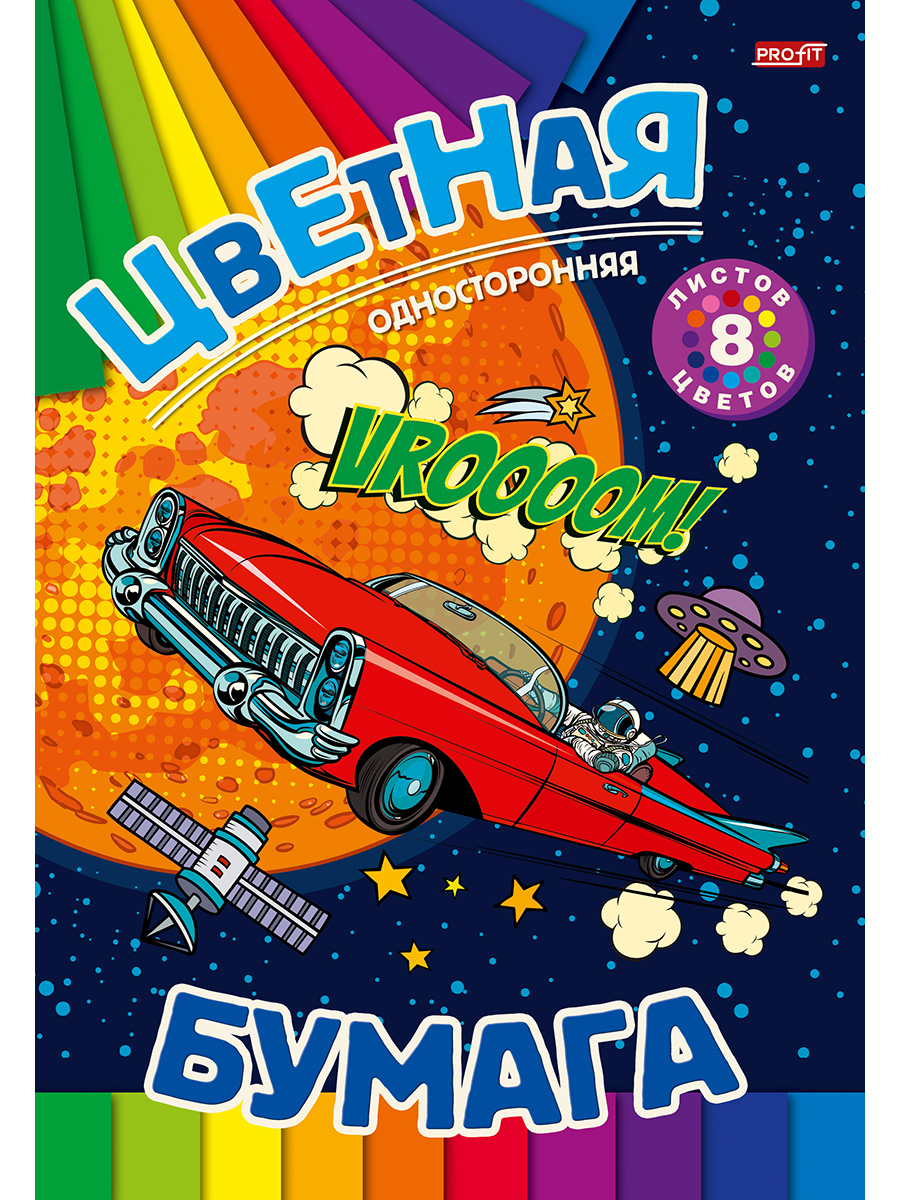 Цветная бумага, 'Космический Лимузин', односторонняя, 8 листов, 8 цветов, 08-9347