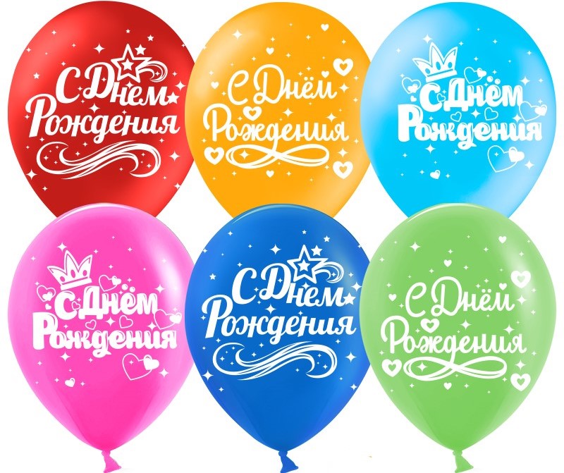 Шар (12'';30 см) С Днем Рождения! (сердца и короны), Ассорти, пастель, 2 ст, 25 шт, 612696-25