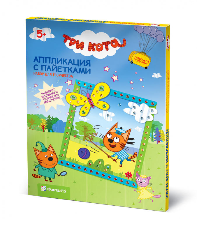 Объемная аппликация с пайетками Три кота Коржик 405110