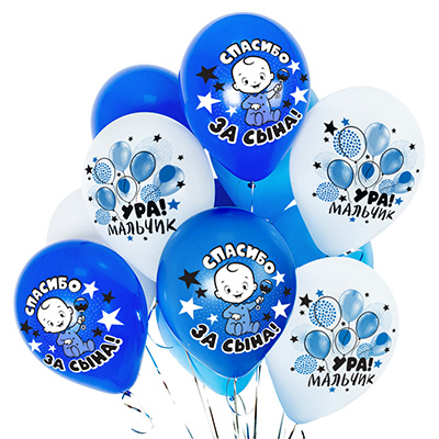 Шар латексный АВ-Принт 'Ура, девочка' 12', пастель, ассорти,50 шт. упак., 4AVP-079