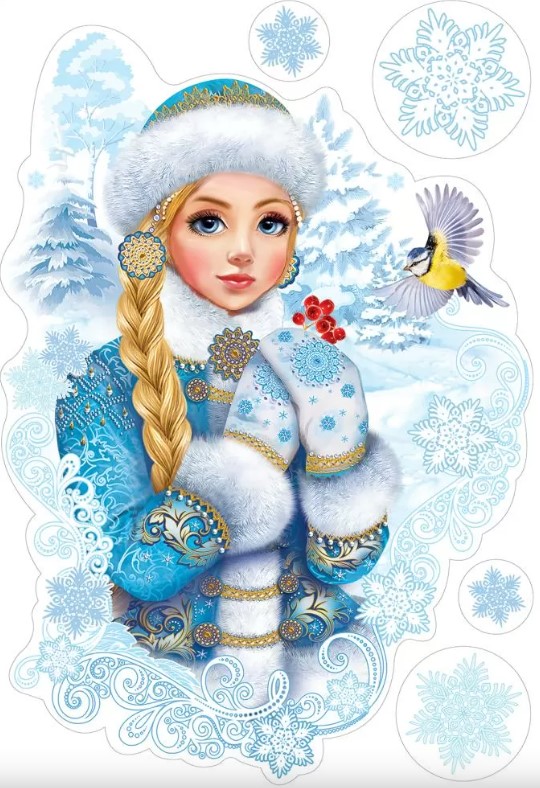 Наклейка оформительская А3 Снегурочка, 0201038