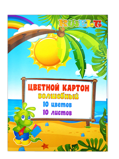 Цветной картон, А4, 'Kwelt', 10 цветов, 10 листов, КР-000338
