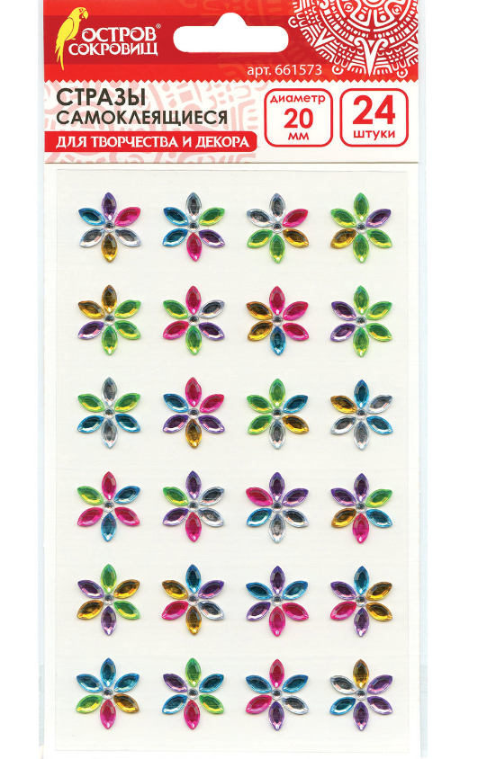 Стразы самоклеящиеся 'Сердечки', 20 мм , 24 шт , ассорти, 661573