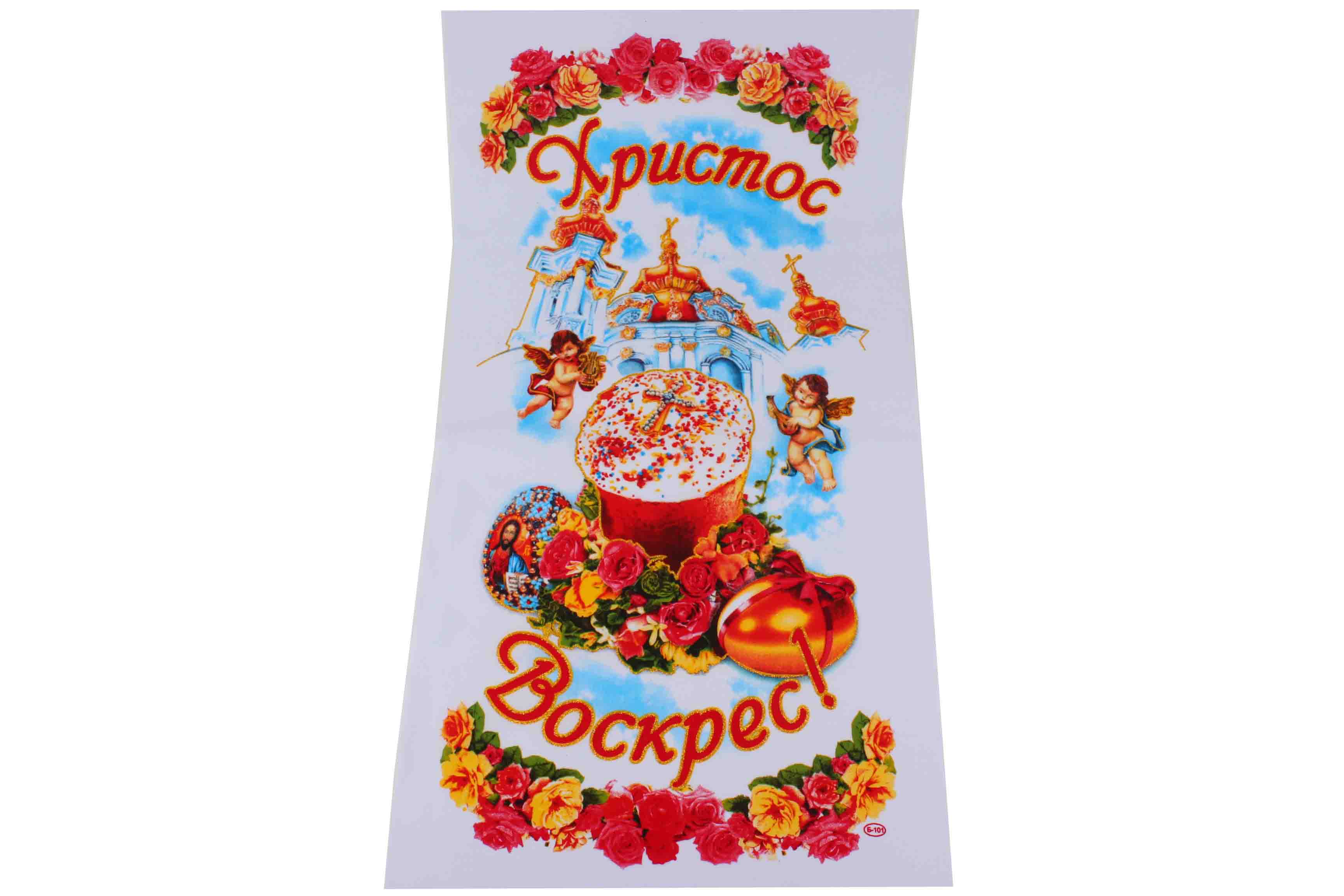 Рушник пасхальный, дизайн в ассортименте