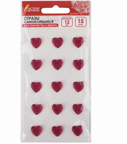 Стразы самоклеящиеся 'Сердца', 12 мм , 15 шт , малиновые, 662234