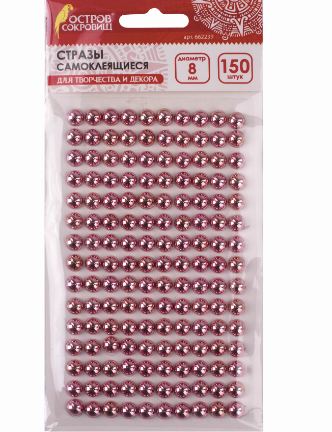 Стразы самоклеящиеся 'Круглые', 8 мм , 150 шт , ассорти, 662239