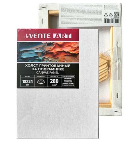 Холст на подрамнике 18x24 см грунтованный 'deVENTE. ARTISTIC STUDIO' 100% хлопок 280 г;м², 8150410