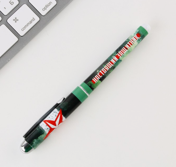 Ручка в открытке, С днем защитника отечества, шариковая, синяя паста 1,0 мм, 9237083