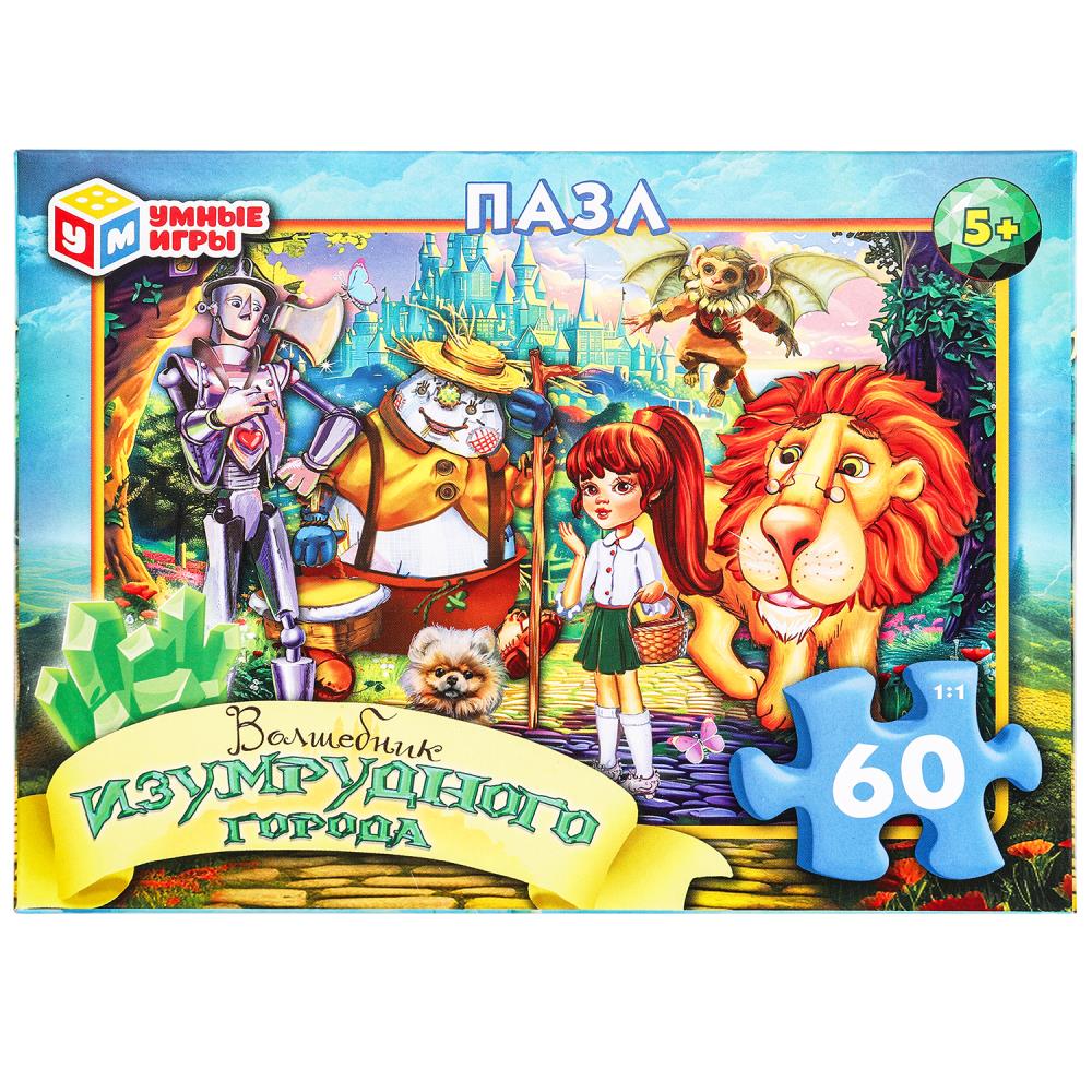 Свеча для торта Цифра 7 Бронзовый 6 см, 20010-91/7