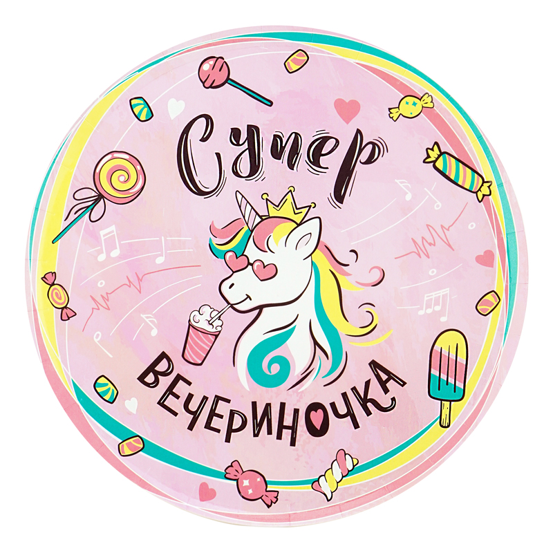 Набор тарелок бумажных 18 см ,'Единорог.Супер вечериночка', (6 шт;уп), 701073