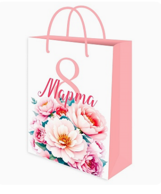 Пакет подарочный из крафт-бумаги 22х32х11 см (craft МL) 8 марта, ППК-7680