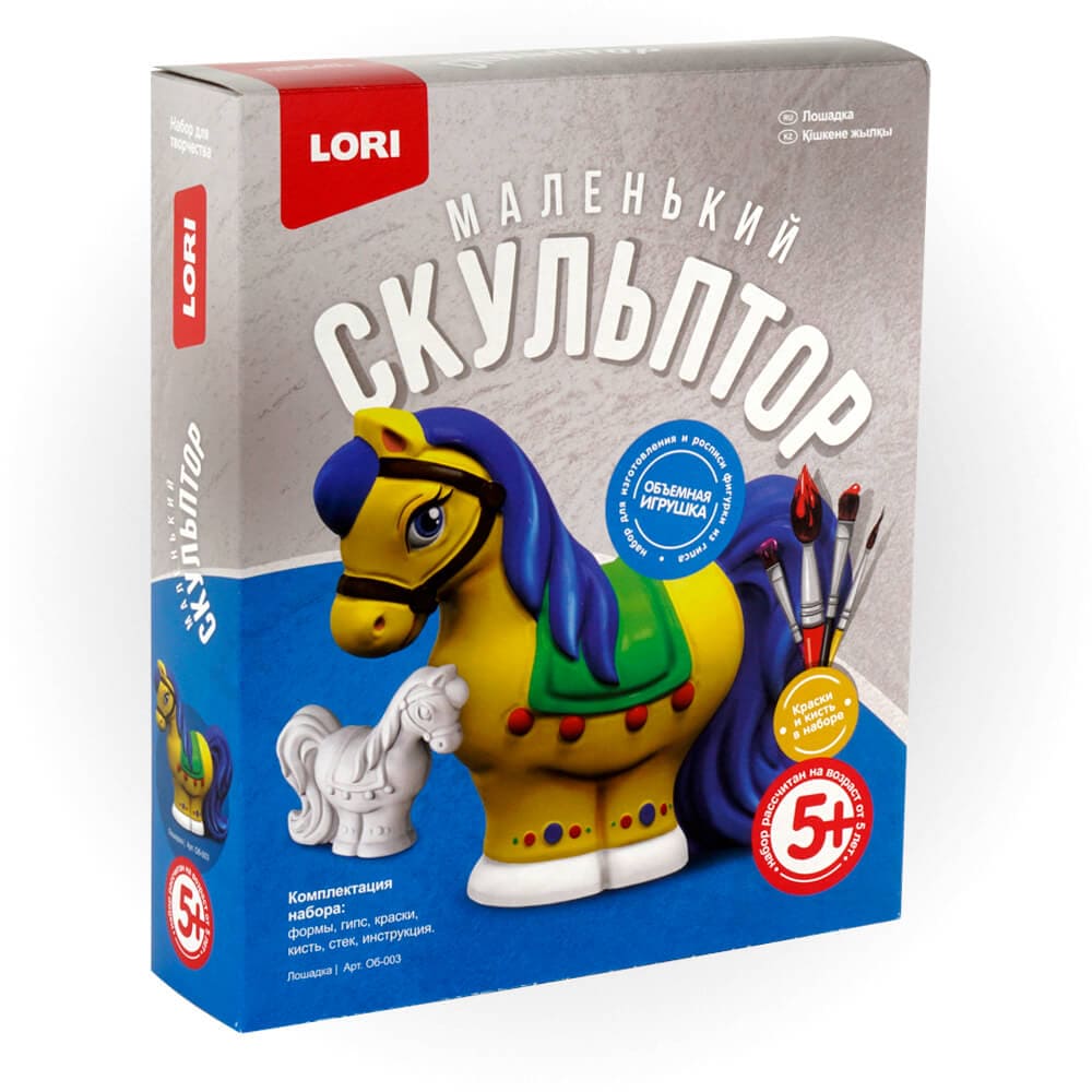 Игрушка из гипса LORI 'Маленький скульптор. Лошадка', 5+,  Об-003