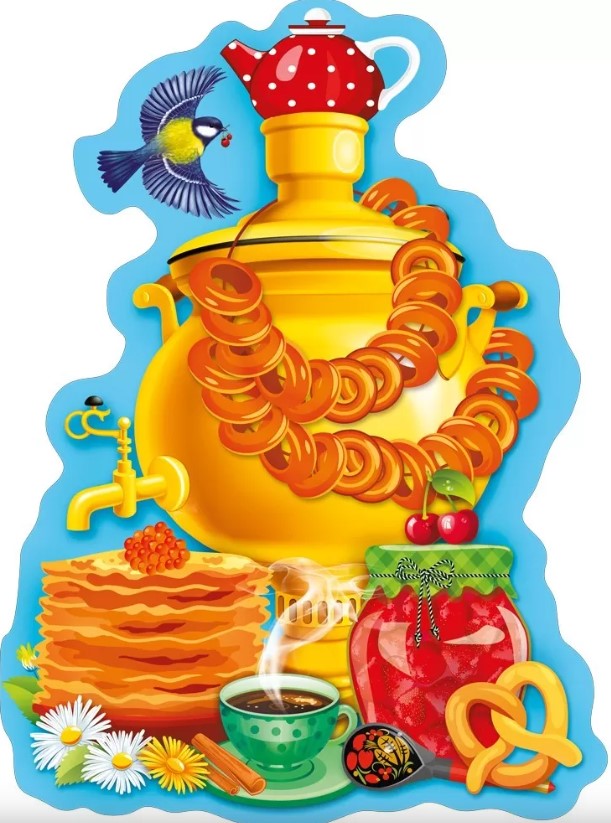 Плакат вырубной 'Самовар', 071.568