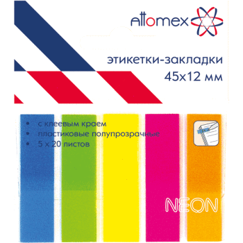 Набор самоклеящихся этикеток-закладок 'Attomex' пластик , полупрозрачные 45x12 мм , 5x20 л, 2011703