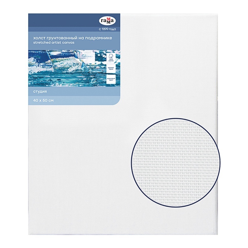 Холст на подрамнике Гамма 'Студия' 40х50 см., 100% хлопок, 400г;м2, крупное зерно, 280818_26