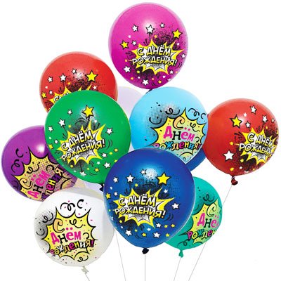 Шар латексный 12', С днём рождения , ассорти (50 шт;уп), 3AVP-002