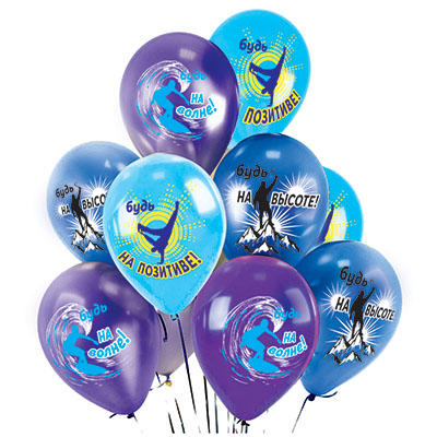 Шар латексный 12' Будь на позитиве , ассорти (50 шт;уп), 4АVP-094