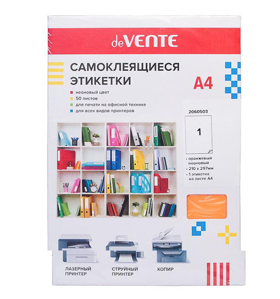 Этикетки самоклеящиеся 'deVENTE', Neon, А4 , оранжевые , 210х297мм , 50л, 2060503