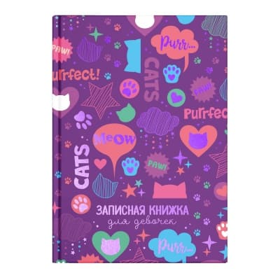 Записная книжка 'Фактура', А5,  48 листов, 59752