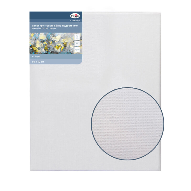 Холст на подрамнике Гамма 'Студия' 30х50 см., 100% хлопок, 280г;м2, мелкое зерно, 280818_16