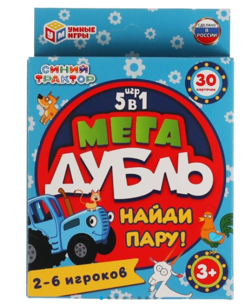 Карточная игра, Синий трактор, Найди пару. Мега дубль 5 в 1, 30 карточек, 313888