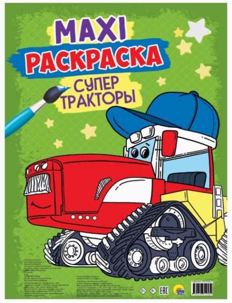 Снимок экрана 2026-05-07 102425
