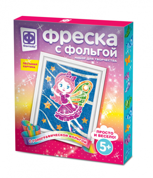 Фреска с фольгой Фантазер 'Звездная фея' 407303
