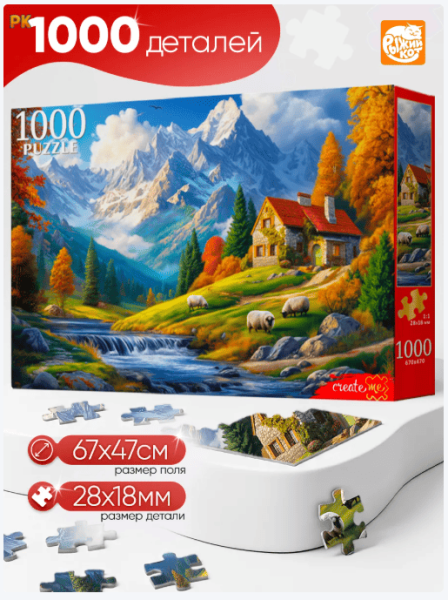 Снимок экрана 2026-10-22 140641 (1)