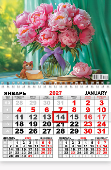 Календарь квартальный одноблочный, 2027 год, 'Прекрасные пионы', ККМ-27-021