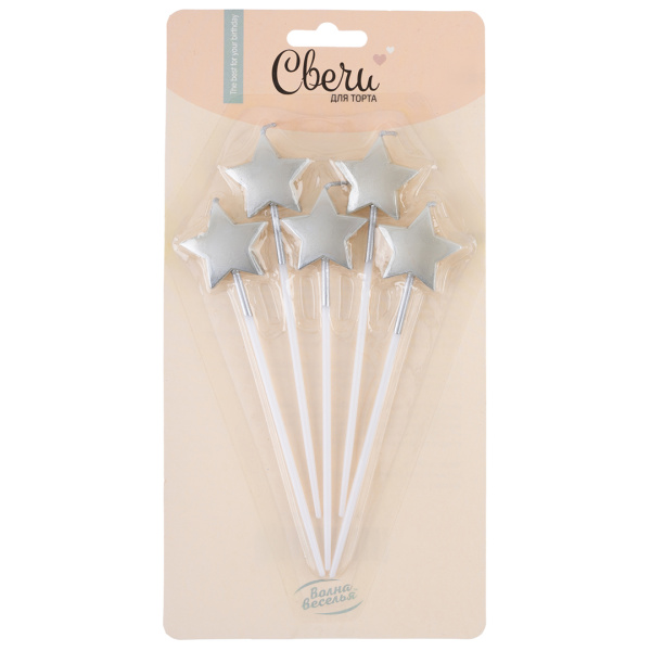 Свечи Звезда, на шпажке, Серебро, Металлик, 3~3 + 12 см, 5 шт. с держат., 802952S