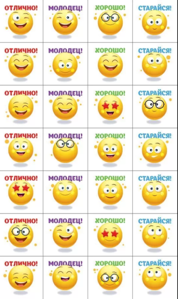 Наклейки оценки , А6 , 'Смайлики', ( 1 шт;уп), 88.977
