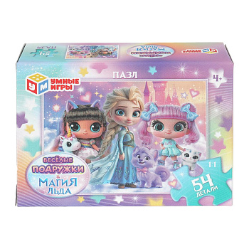 Магия льда и Весёлые подружки. Пазлы классические. 54 детали.