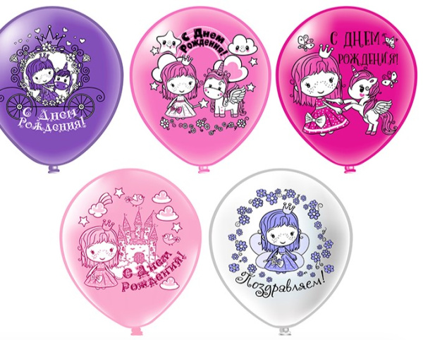 Шар латексный 12' 25 шт BK 'Принцесса и единорог' Ч42200