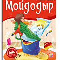 изображение Книжки-панорамки от интернет-магазина poligraf-kit.ru