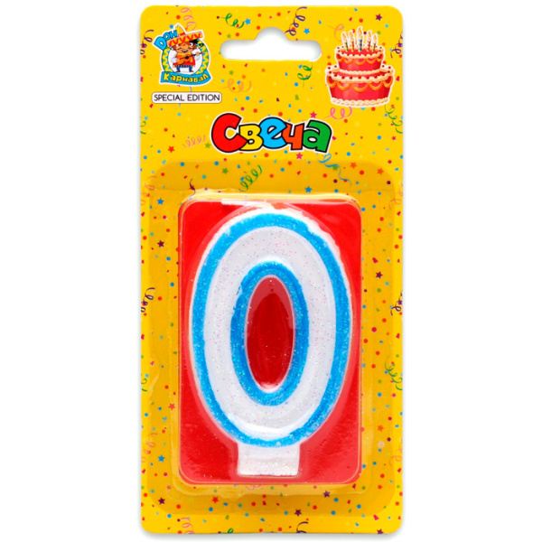 Свеча для торта, цифра 0, с синей окантовкой и блёстками, С-9344