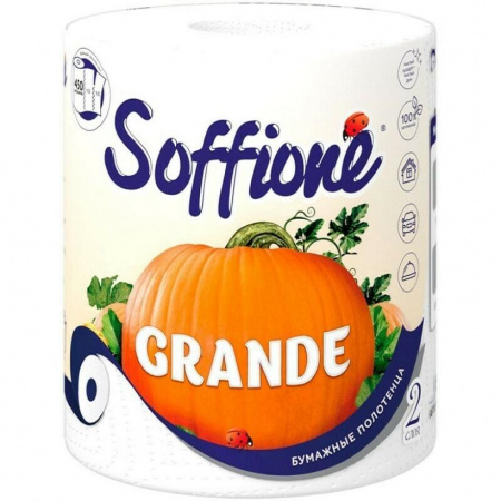 Бумажные полотенца "SOFFIONE"