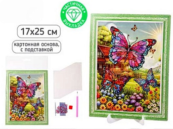 Алмазная мозаика БАБОЧКИ, картонная основа 17х25 см, M-12385