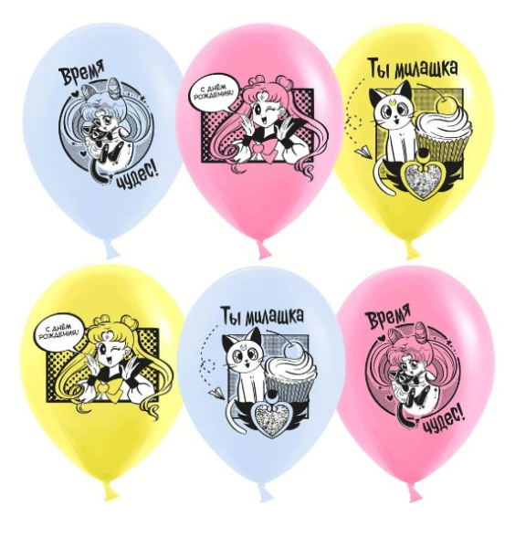 Набор шаров (12';30 см), С днем рождения, анниме, ассорти, пастель, (25 шт;уп), 612951
