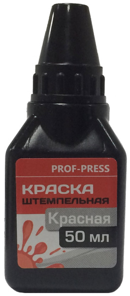 Краска штемпельная Prof-Press 50 мл КШ-3961