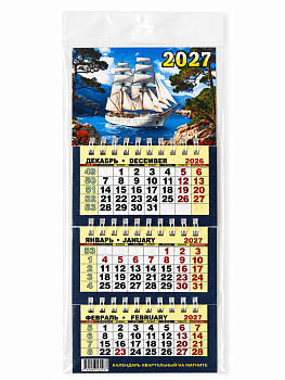 Квартальный календарь трехблочный на магните Природа, 2027, 106х270 мм., SKV-12
