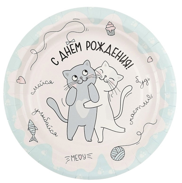 Тарелки 'С Днем Рождения' Милые Котики, 770037