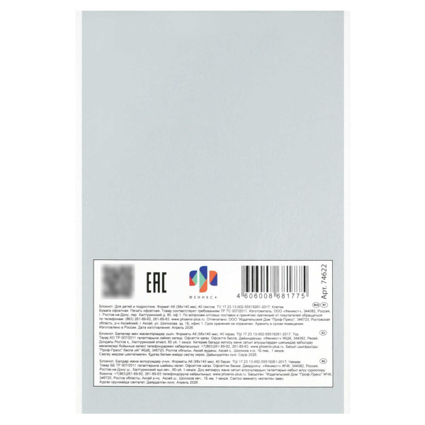 432eedd4_2780_11f1_babf_d05099d5d12d_3d8bb4d7_4e15_11f1_bac5_d05099d5d12d
