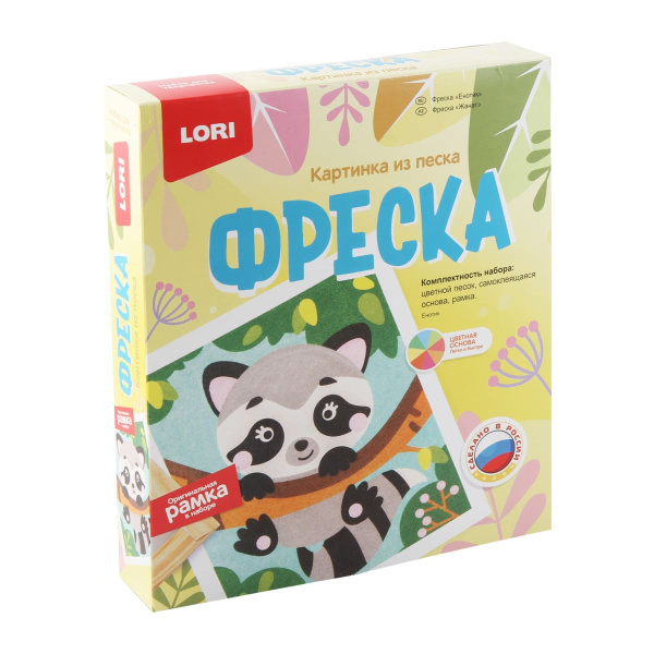 Фреска картина из песка LORI 'Енотик' Кп-075