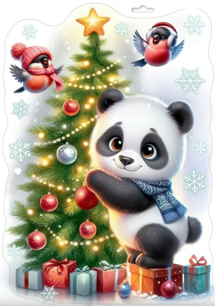 Двусторонняя наклейка Панда и ёлочка, 0201170